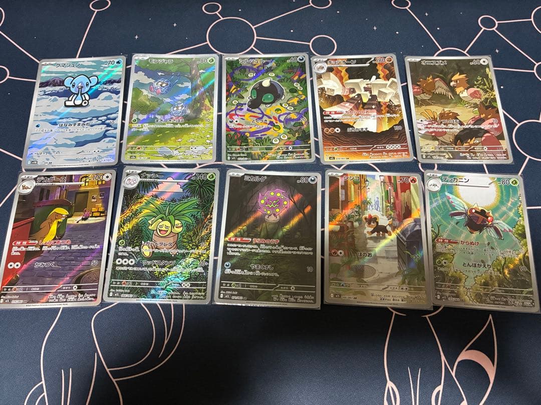 ポケモンカードAR １５１枚　まとめ売り