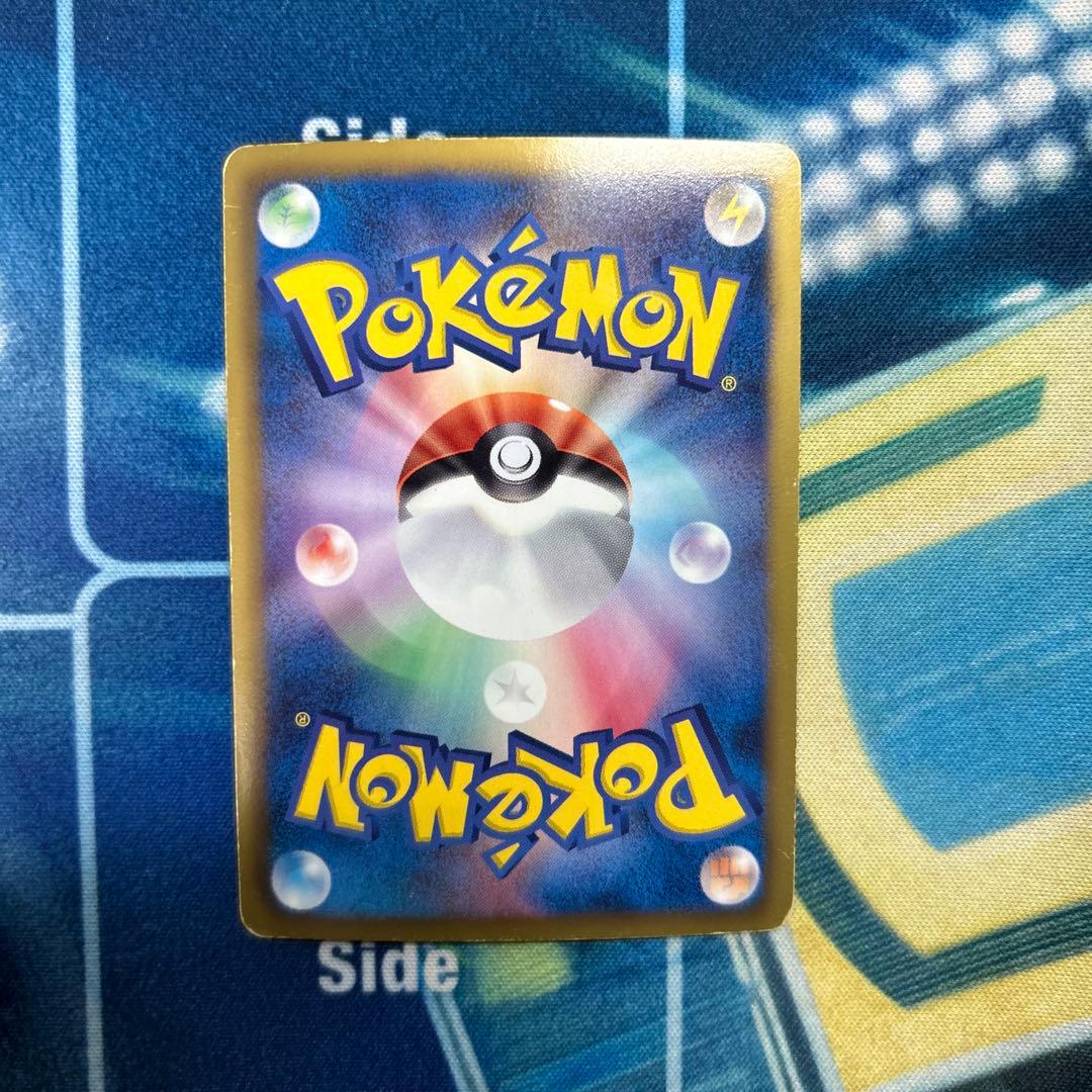 アーケオス UR BW4 ダークラッシュ 075/069