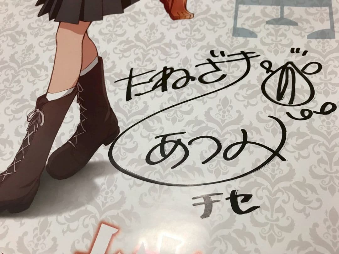魔法使いの嫁 まほ嫁 直筆サイン入りポスター 種崎敦美 羽鳥智世