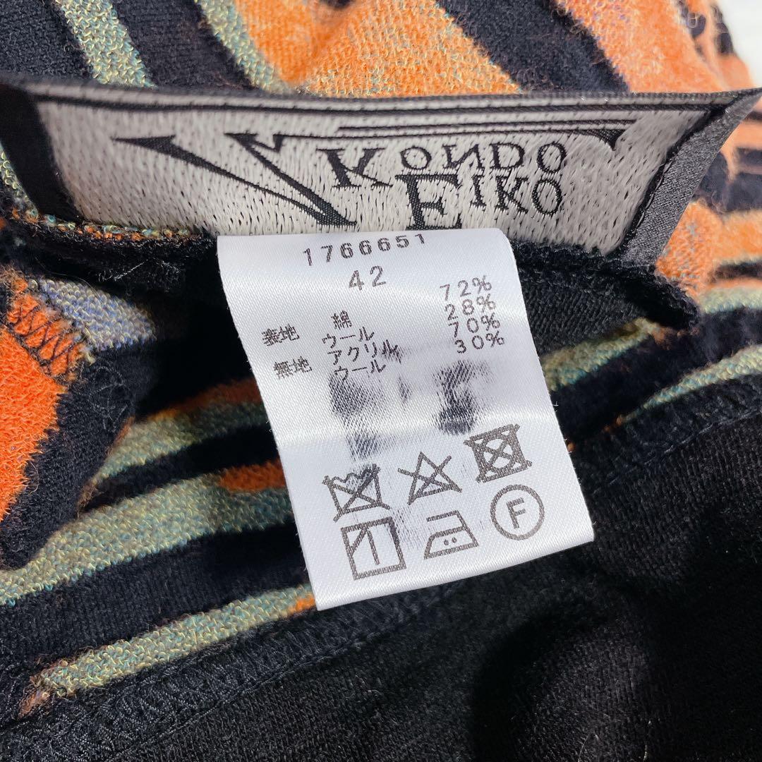 美品　エイココンドウ　ハイネック　ウール混　チュニックワンピース　42