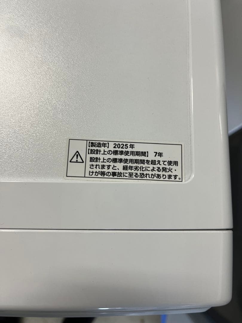 女性オーナー25年製 6kgスリムドラム式洗濯機 T