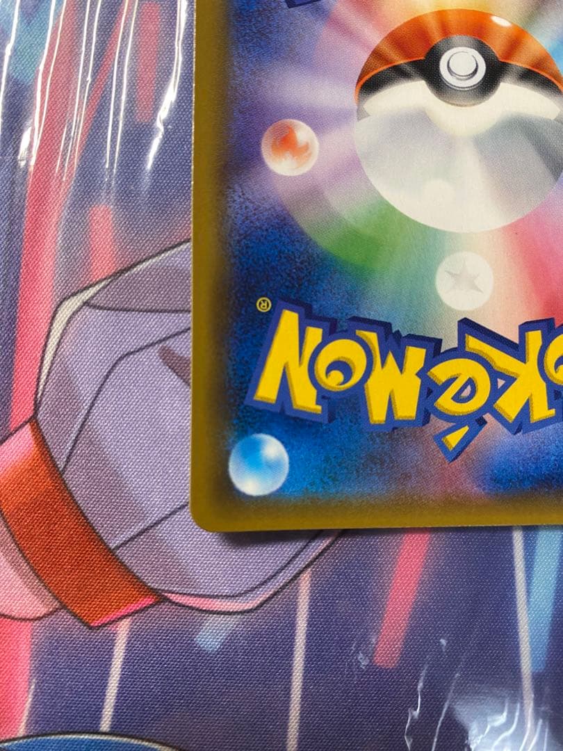 ゲンガー&ミミッキュgx RR SM9