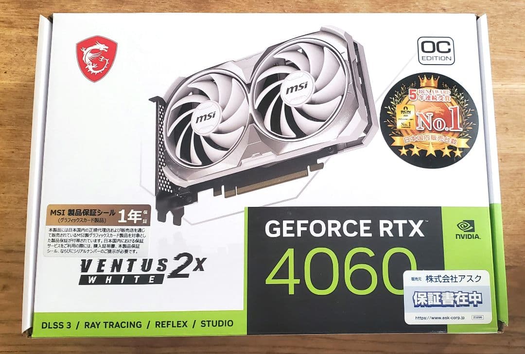MSI GeForce RTX 4060 VENTUS 2X グラフィックボード