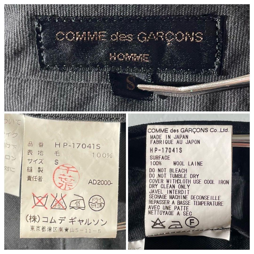 コムデギャルソン AD2000 田中オム セットアップ スーツ 正規ハンガー付き