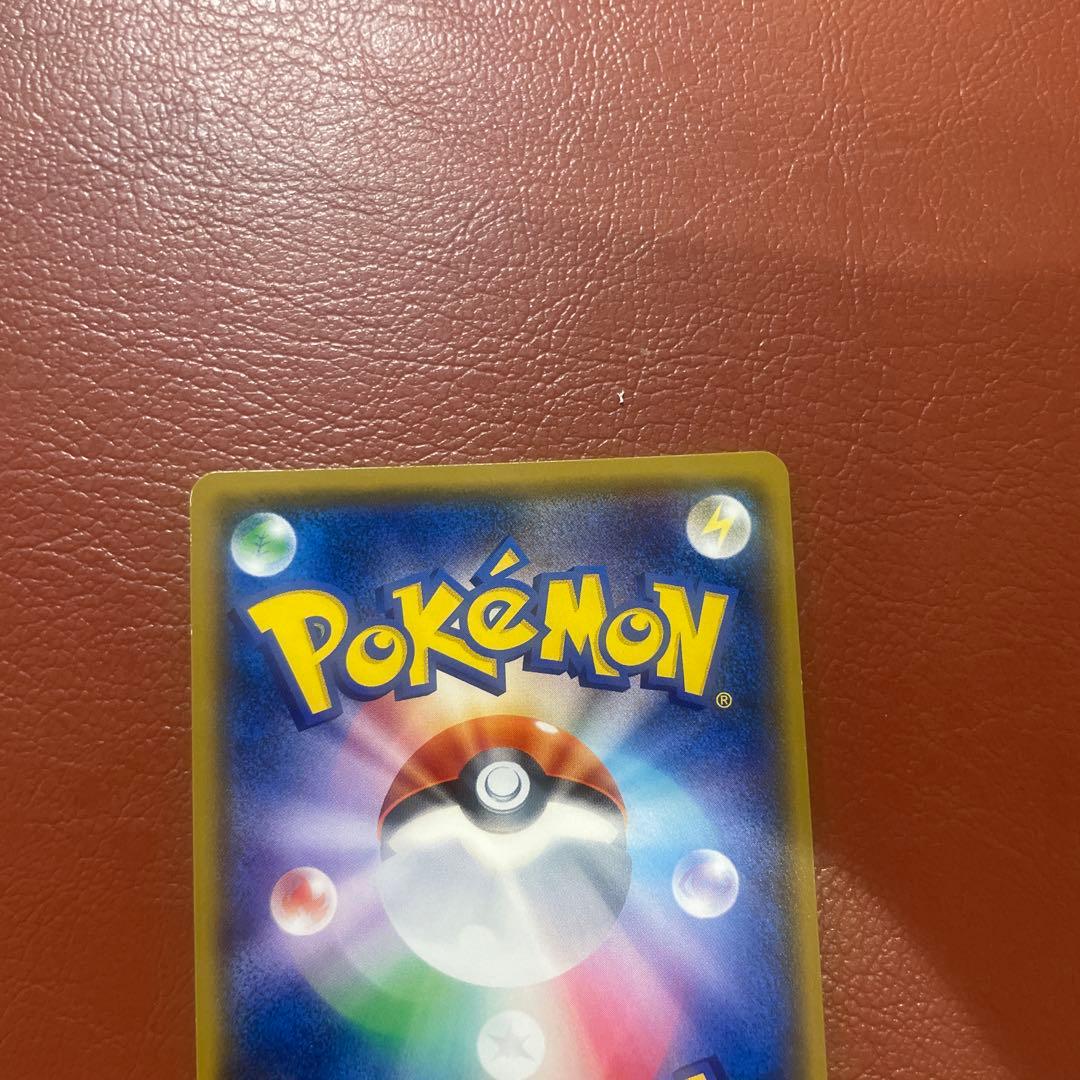 ポケモンカード　ピカチュウ みんなでいわう　プロモ