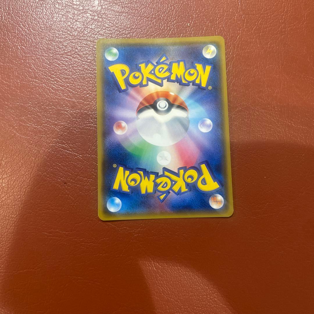 ポケモンカード　ピカチュウ みんなでいわう　プロモ