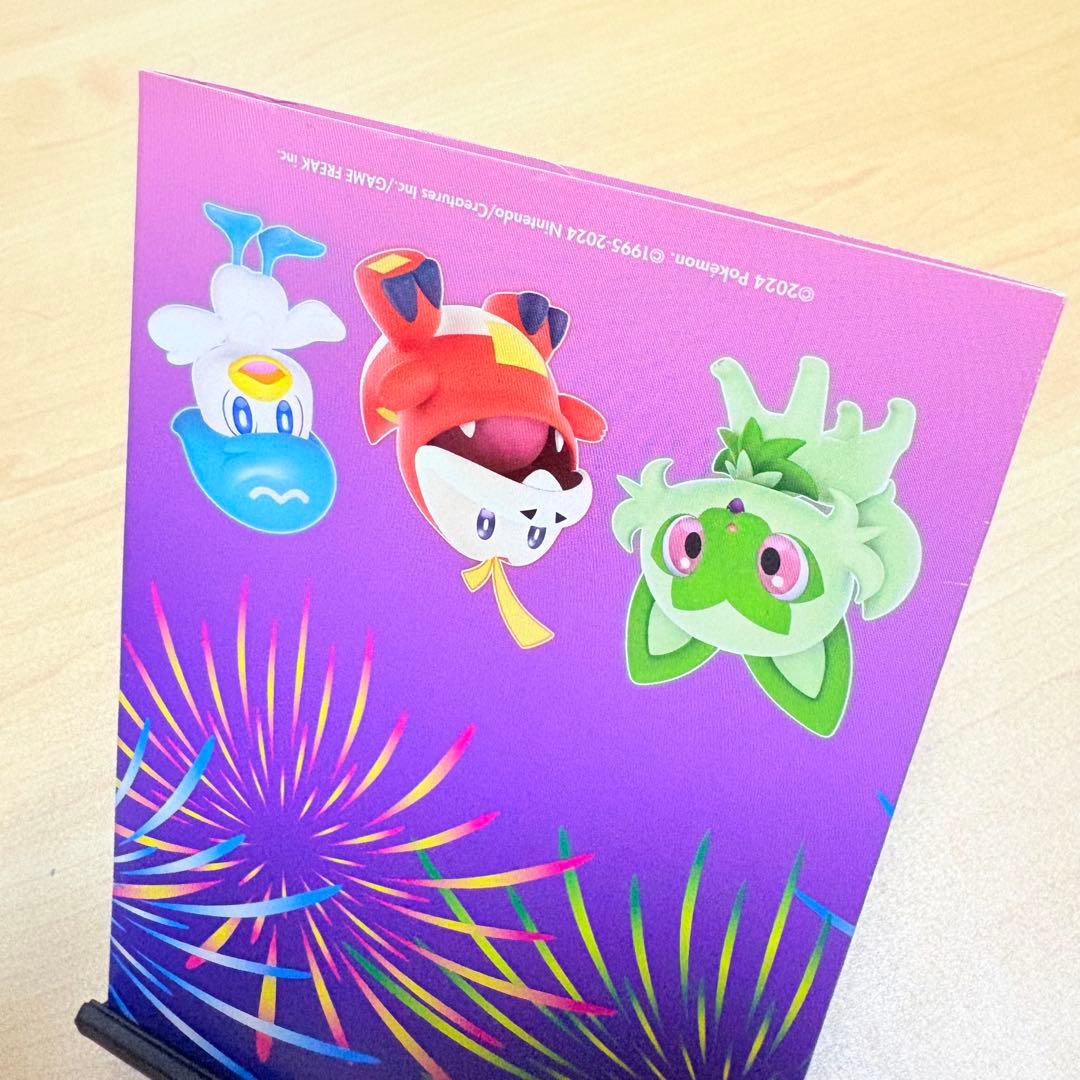 おいわいファンファーレ 2024 ポケモンカード プロモ