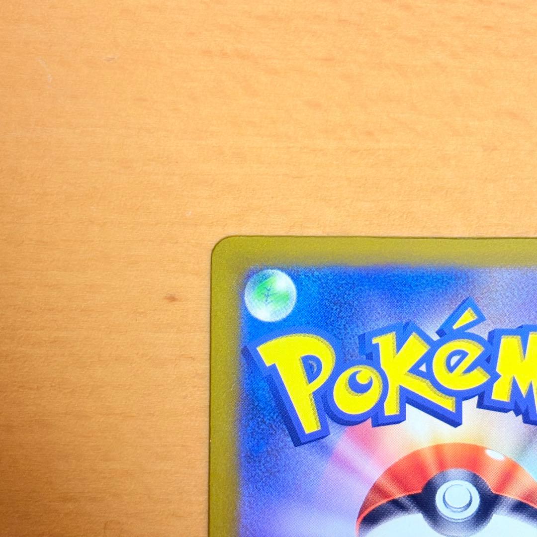 おいわいファンファーレ 2024 ポケモンカード プロモ