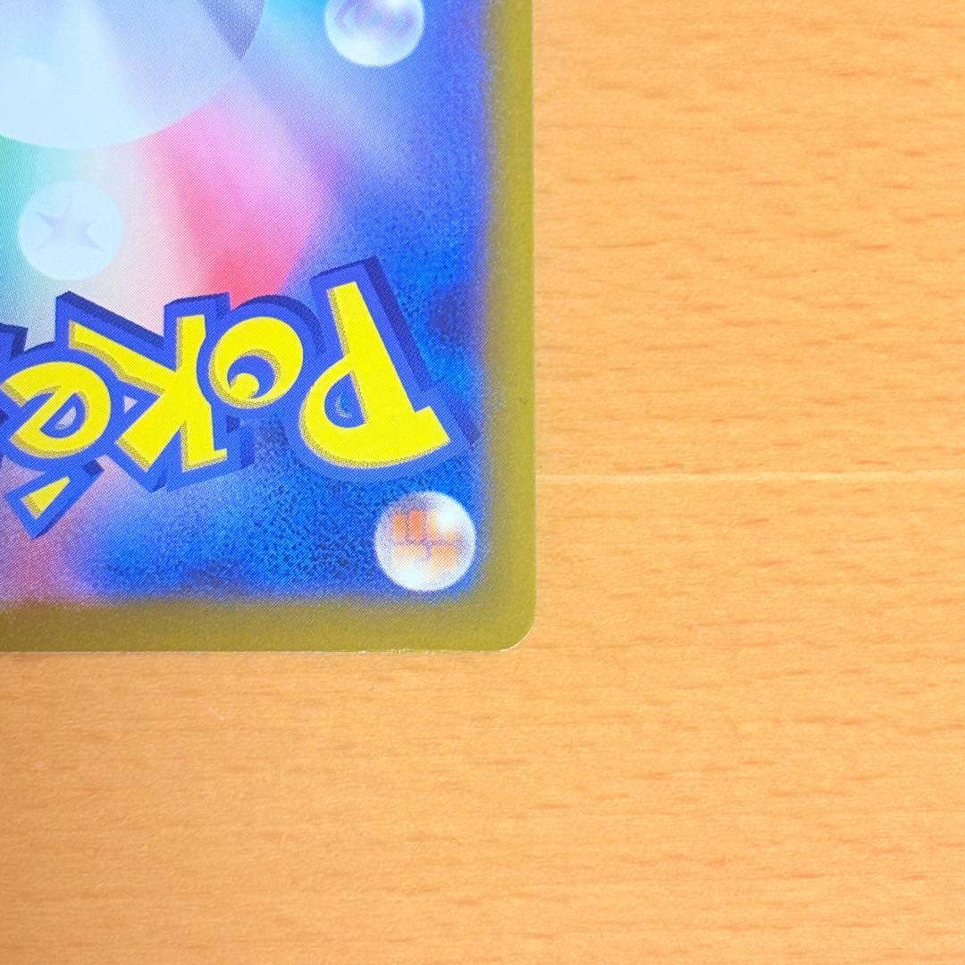 おいわいファンファーレ 2024 ポケモンカード プロモ