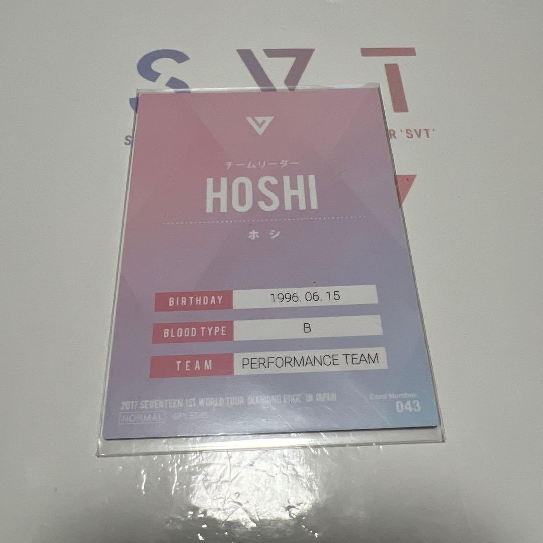 DIAMONDO EDGE IN JAPAN HOSHI ホシ直筆サイン入り