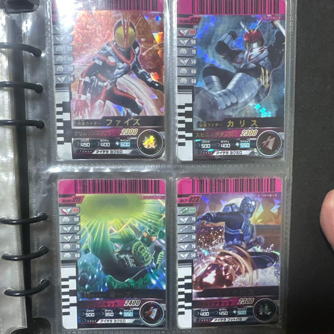 仮面ライダー　ガンバライド　まとめ売り