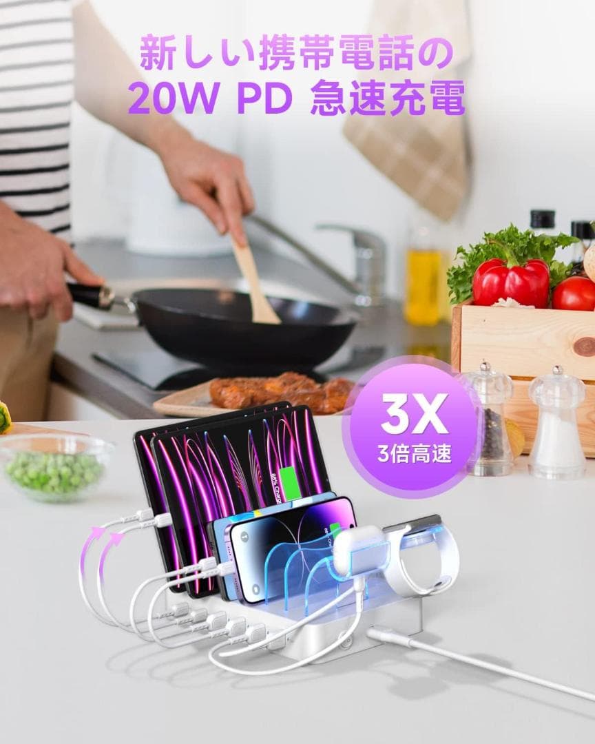 6ポートUSB-C PD急速充電ステーション