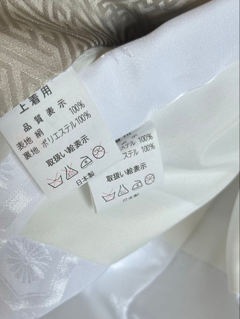 高級お宮参り着 男の子　日本製「鷹と龍」模様　産着 初着　絹