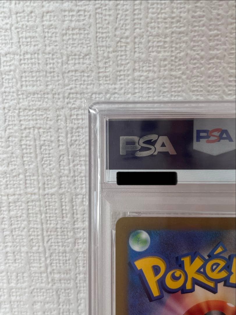 《PSA10》オリジンディアルガVSTAR UR