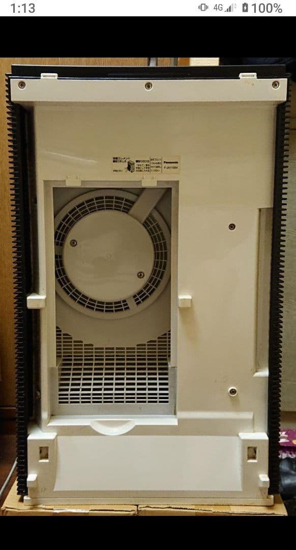 パナソニック/F-JX1100V/ジアイーノ/次亜塩素酸空間除菌脱臭機