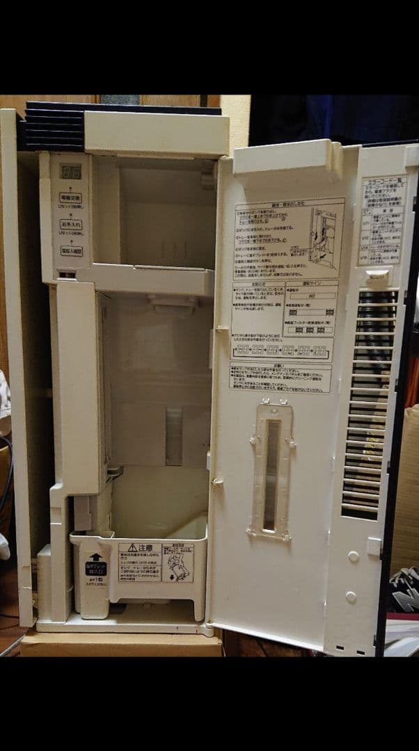 パナソニック/F-JX1100V/ジアイーノ/次亜塩素酸空間除菌脱臭機