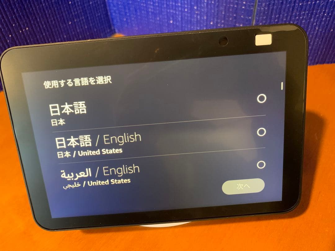 Echo Show 8（第二世代）+角度調整スタンド付き