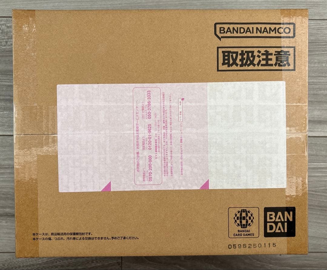 3rd Anniversary set 未開封