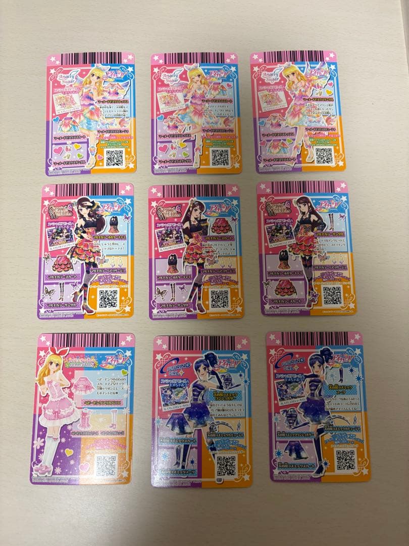 どうぶつの森amiiboレアカードセット - キャラクター5枚