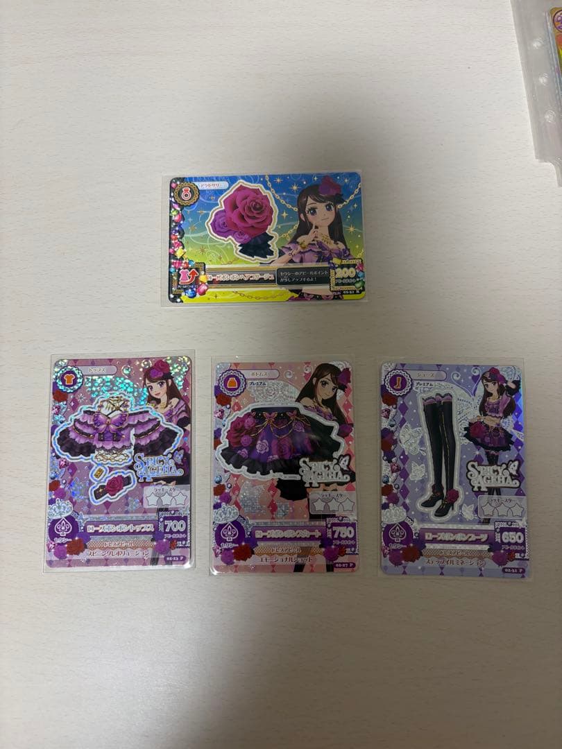 どうぶつの森amiiboレアカードセット - キャラクター5枚