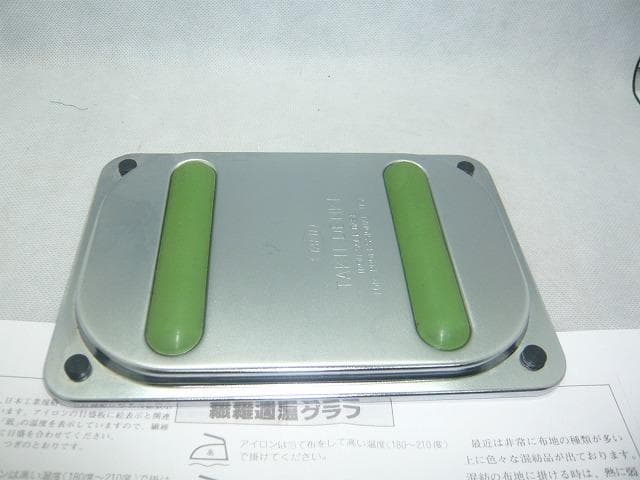 完全未使用品 タキイ 　7型自動アイロン　和裁　洋裁 　販売店在庫