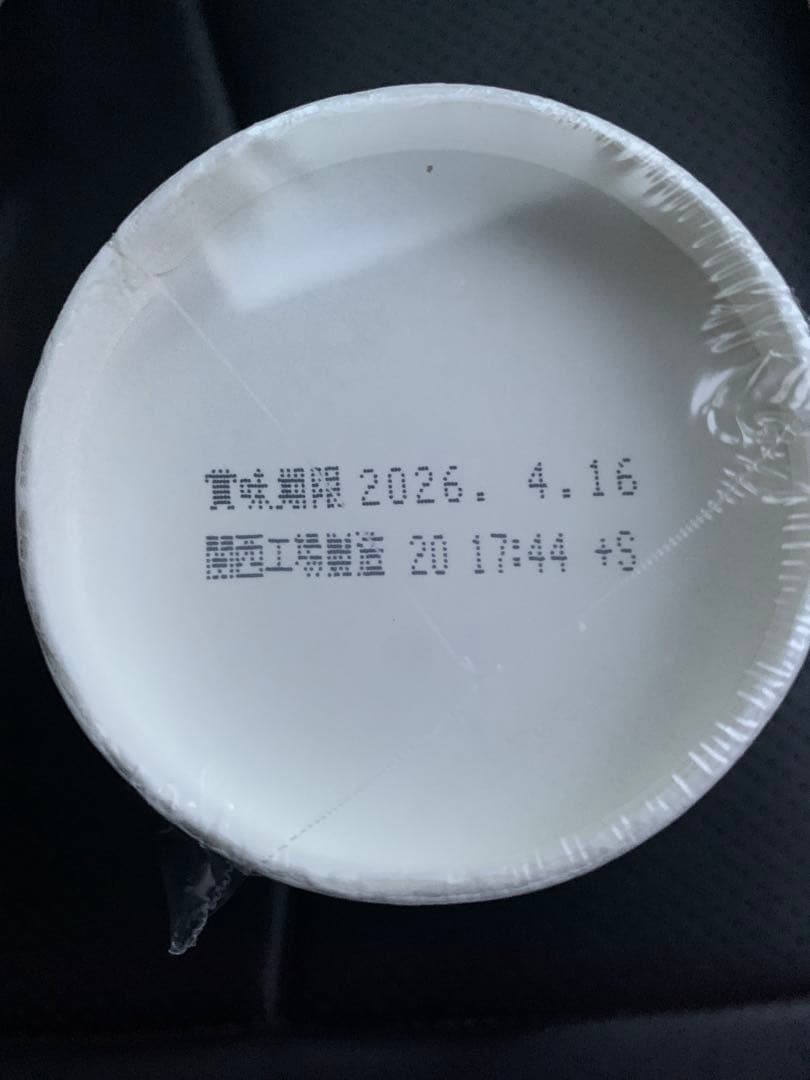 みそきん濃厚味噌ラーメン　辛ラーメン　50個セット　食べ比べ　HIKAKIN