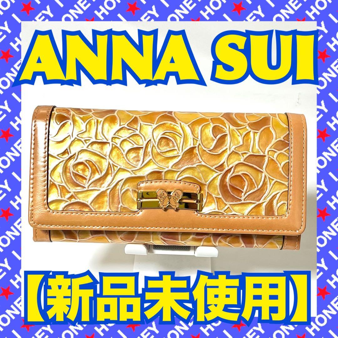 【新品未使用】ANNA SUI 財布 ドルチェ ステンド ピンク がま口 薔薇
