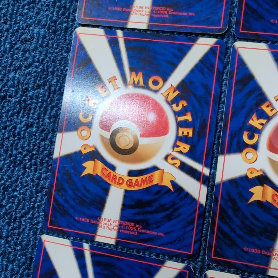 【旧裏】ポケモンカードまとめ売り