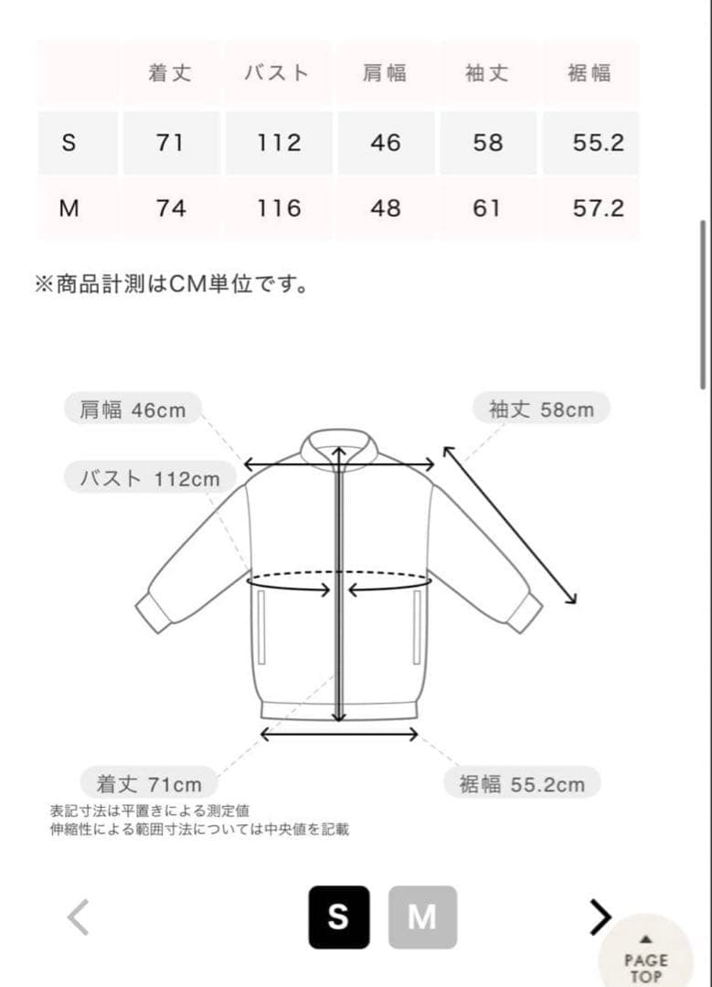 【完売品】伊原葵　シールームリン　オーバーショルダーテーラードジャケット　　S