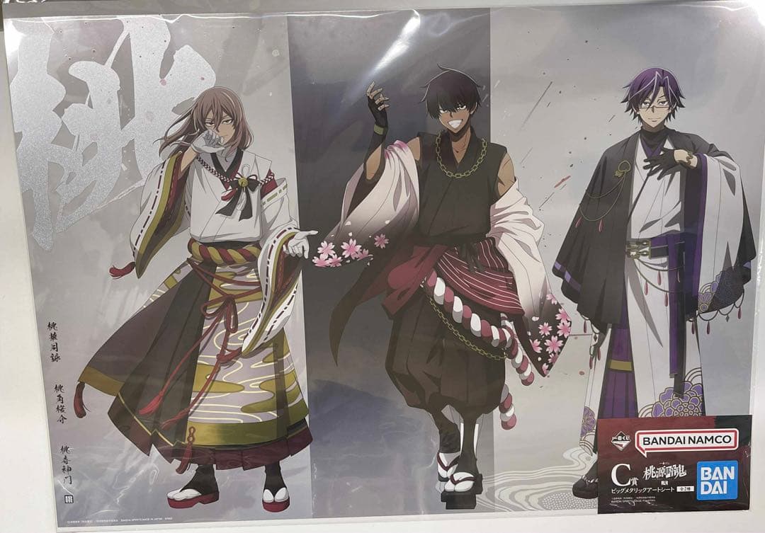 一番くじ 桃源暗鬼 弐 ラストワン賞＋C・D・E賞 5点セット 新品