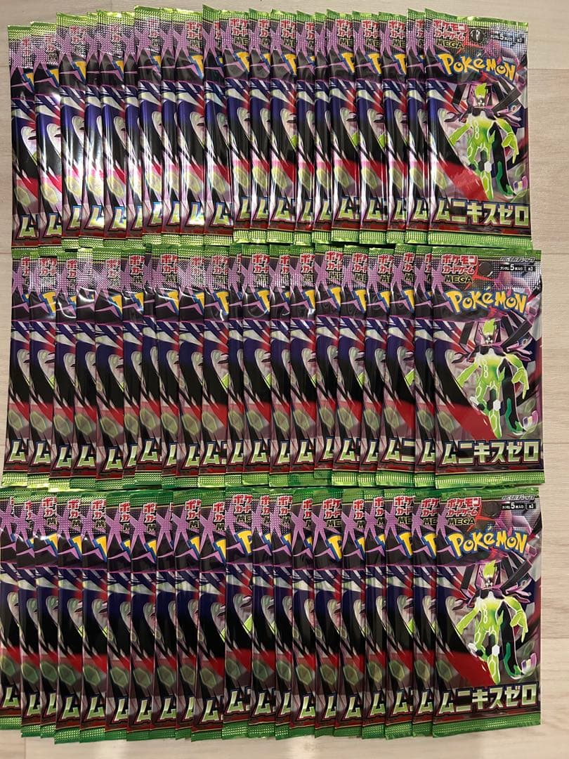 ムニキスゼロ　60パック