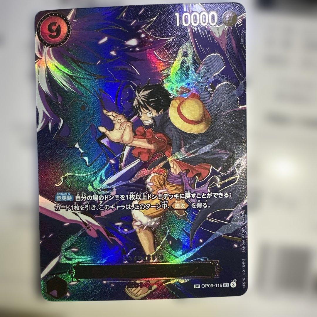 ワンピースカードゲーム モンキー・D・ルフィ レアカード op09-119 SP