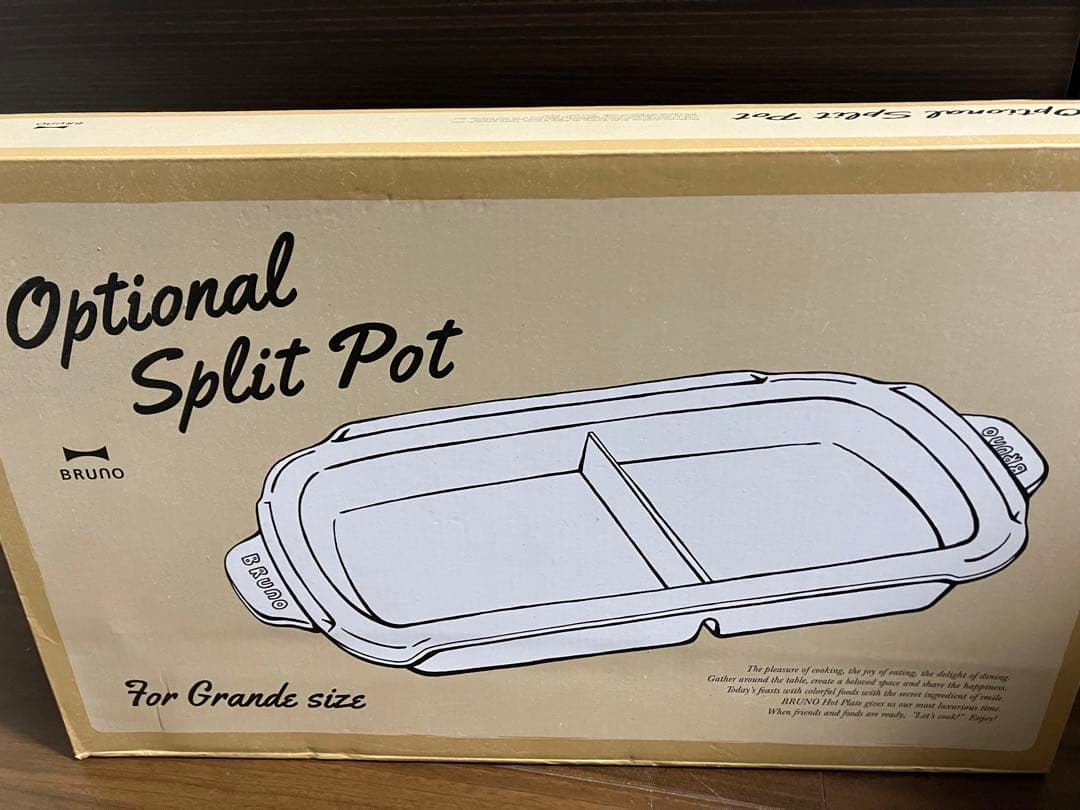 BRUNOホットプレート　仕切り鍋付き　グランデサイズ【限定カラー】ブルーグレー