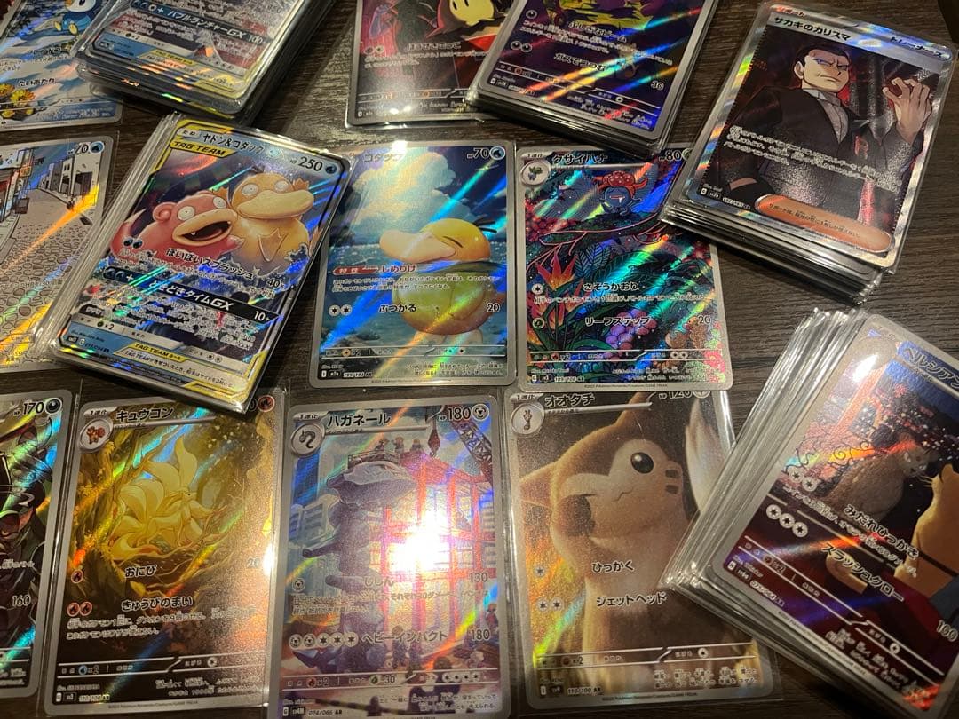 AR SR GX まとめ売り 200枚　ピカチュウ コダック　ヤドン