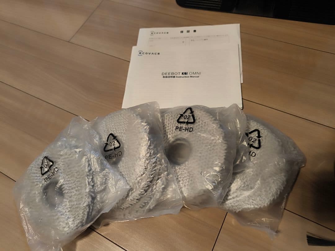 【送料込】2023年製 エコバックス DEEBOT X1 OMNI