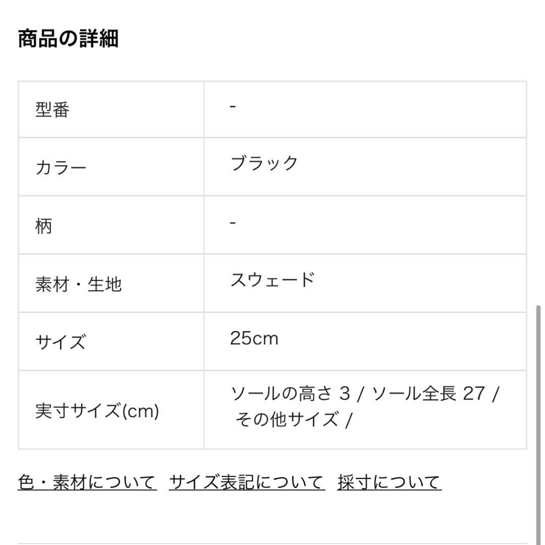 8133 BIRKENSTOCK ボストン オイルド レザー 25cm