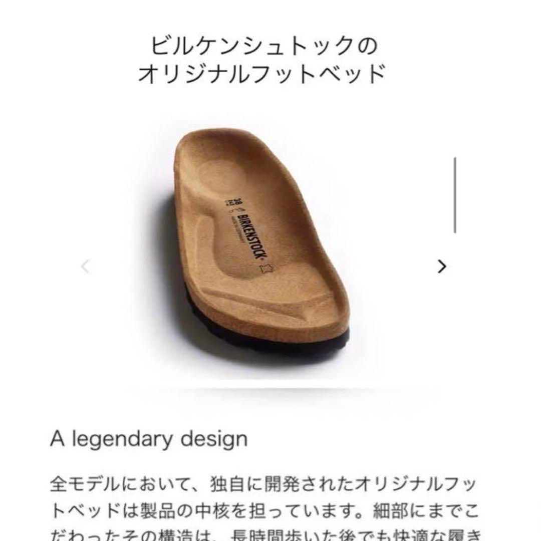 8133 BIRKENSTOCK ボストン オイルド レザー 25cm