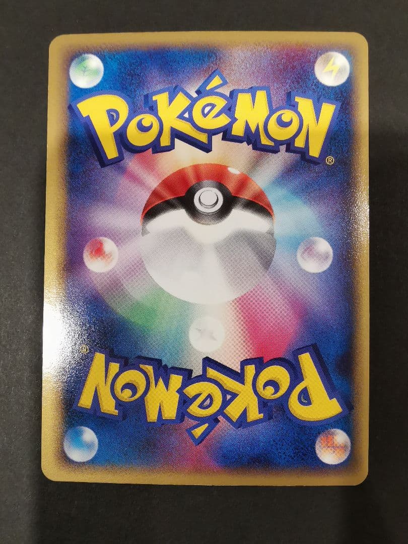 デオキシス　δ-デルタ種　022/052