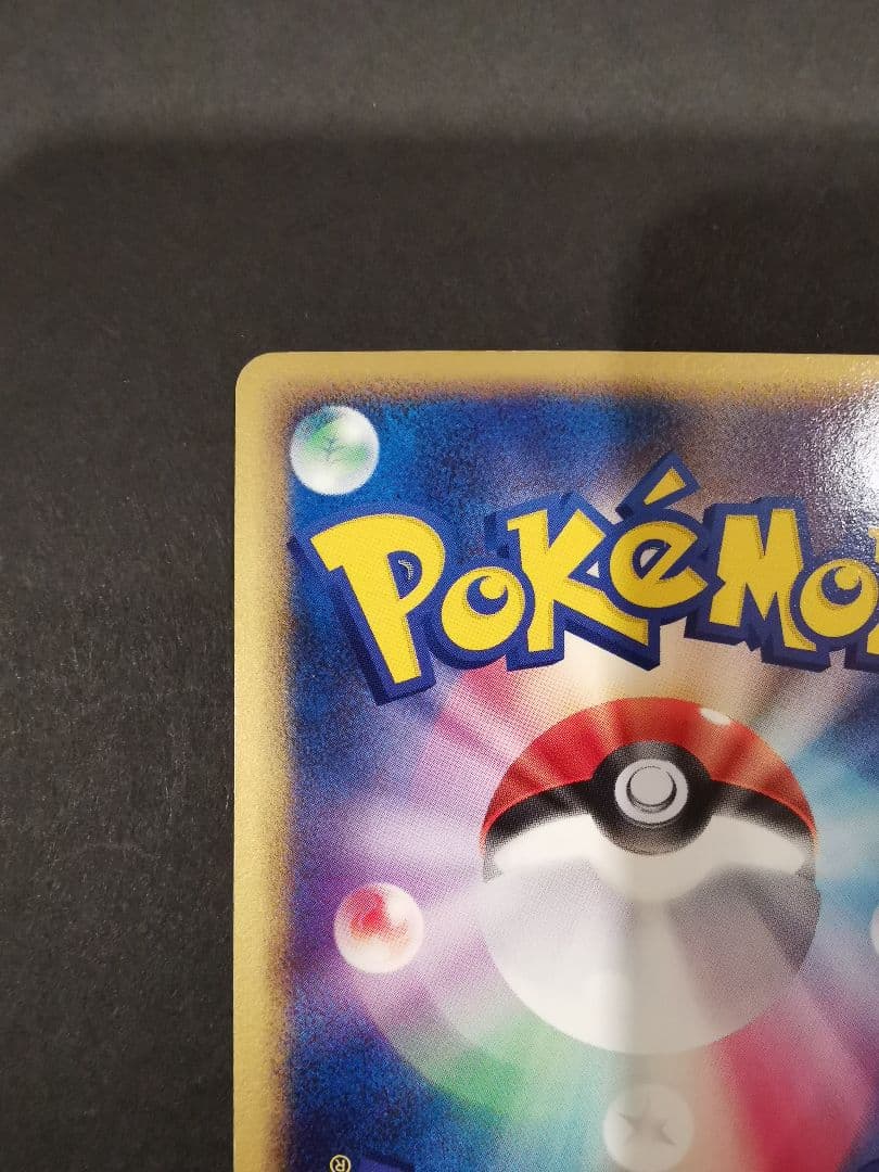 デオキシス　δ-デルタ種　022/052