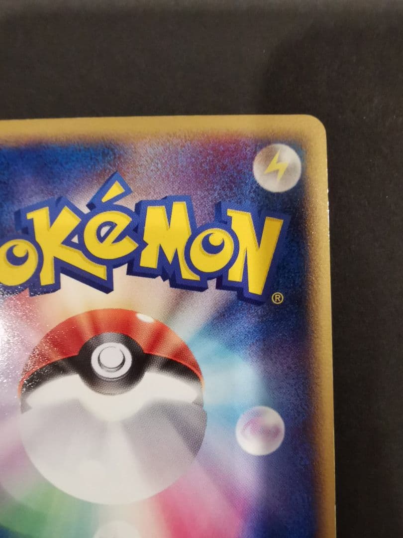 デオキシス　δ-デルタ種　022/052