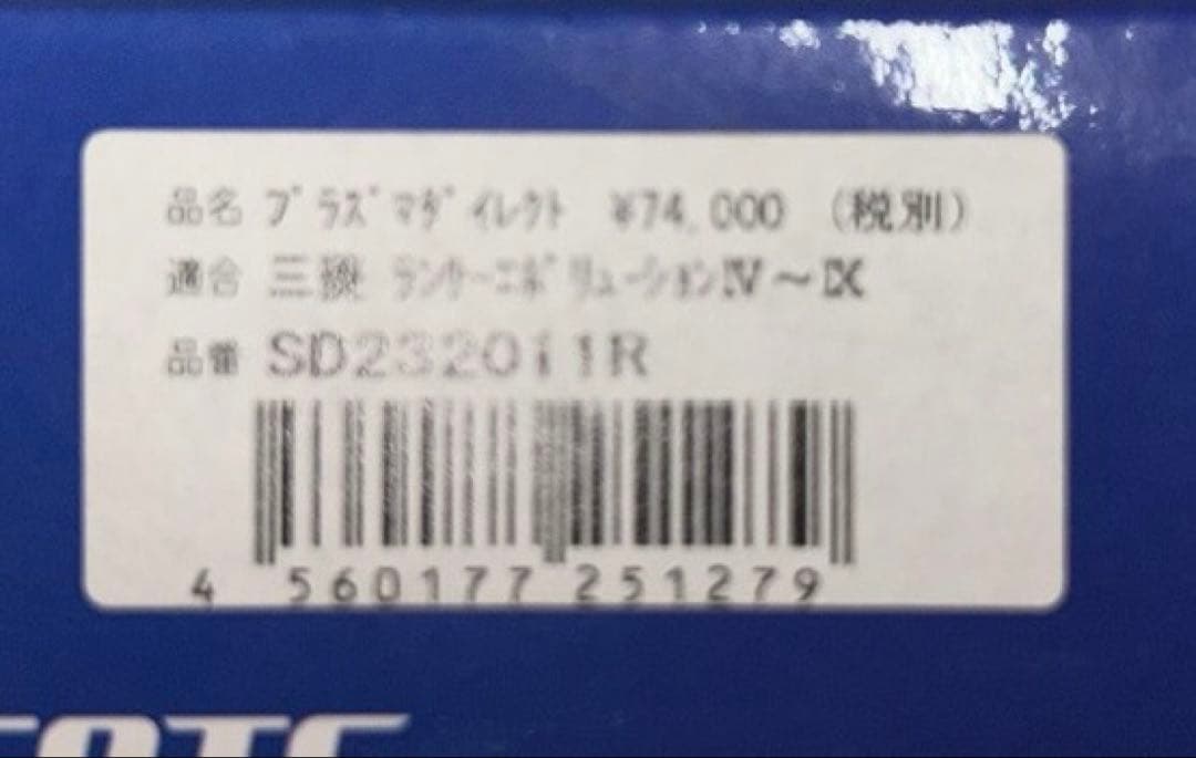 み*ー様 CT9A PLASMA DIRECT 高性能点火コイル 2個セット