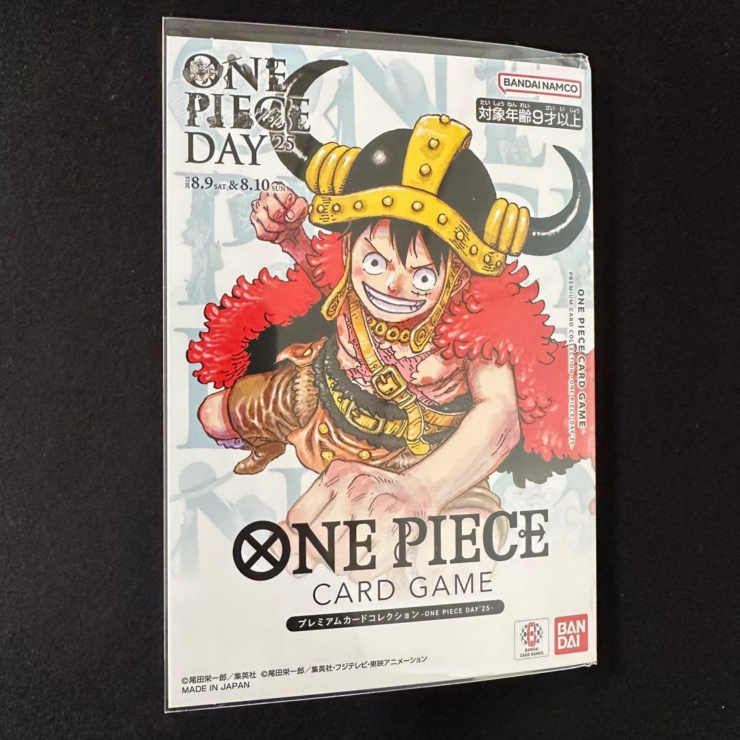 ワンピース デイ2025