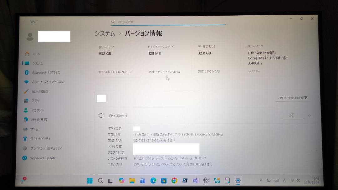 GMKtec NucBox M2 i7-11390H 32GB 1TB ミニPC