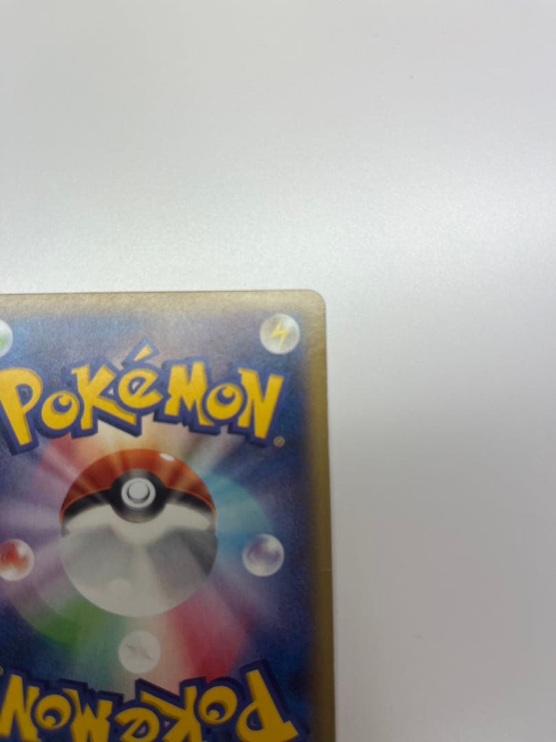 ゲンガーEX UR XY4 ファントムゲート 097/088