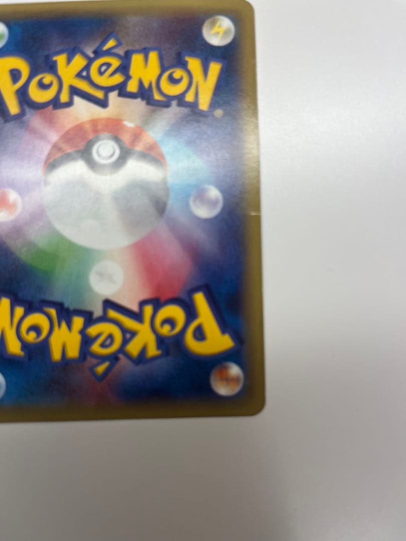 ゲンガーEX UR XY4 ファントムゲート 097/088