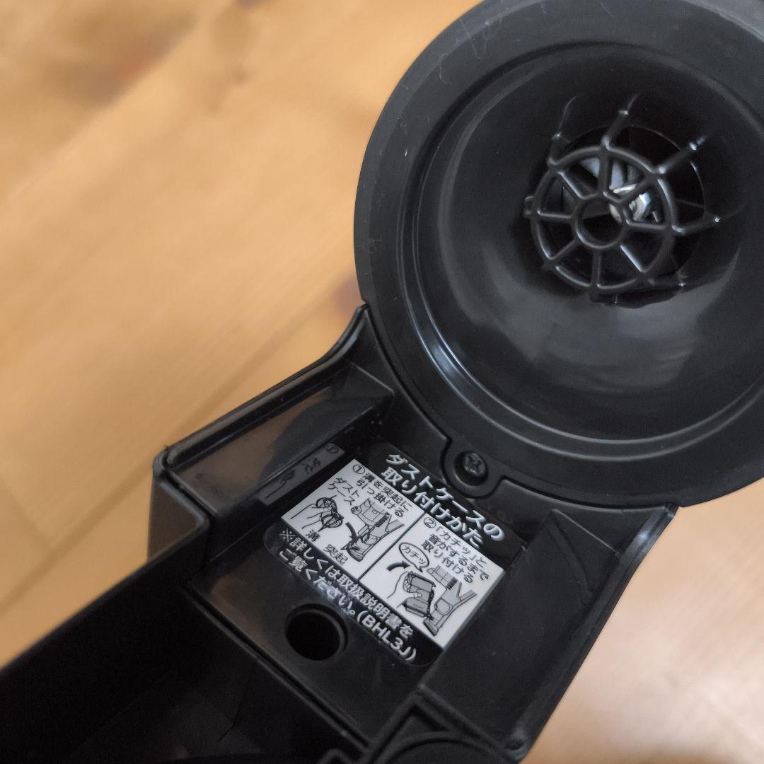 【未使用品】日立　PV-BHL3000J 2023年製