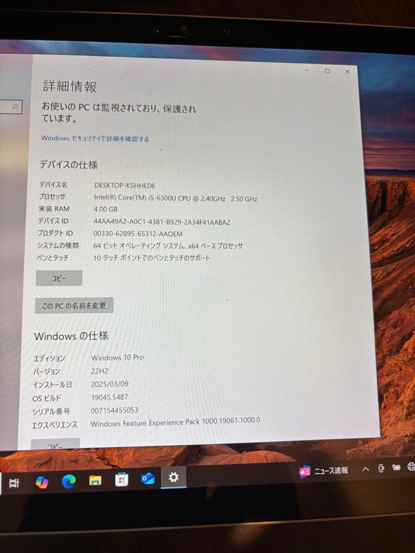【期限限定お値下げ！】Surface pro4