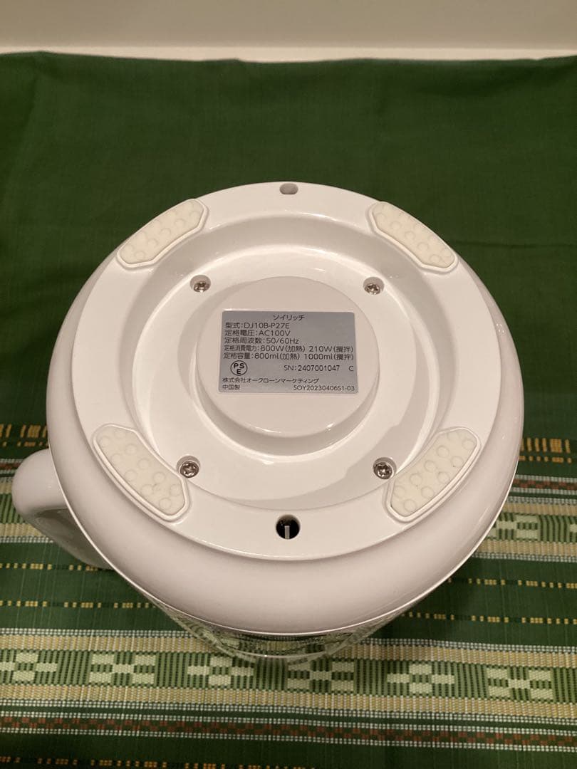 SOY RICH 豆乳メーカー ホワイト