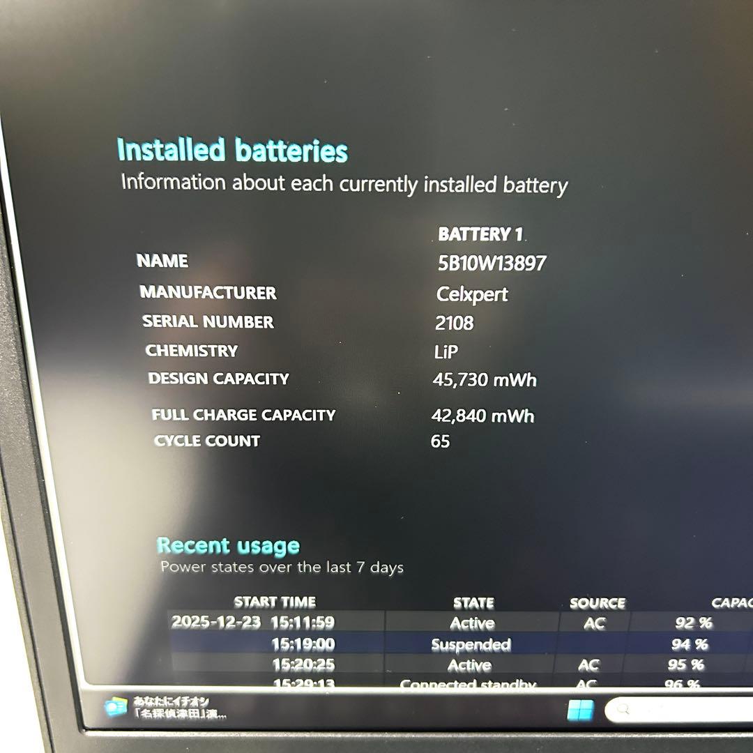 美品 レノボ ThinkPad L15 Gen2 i7 512GB 16GB