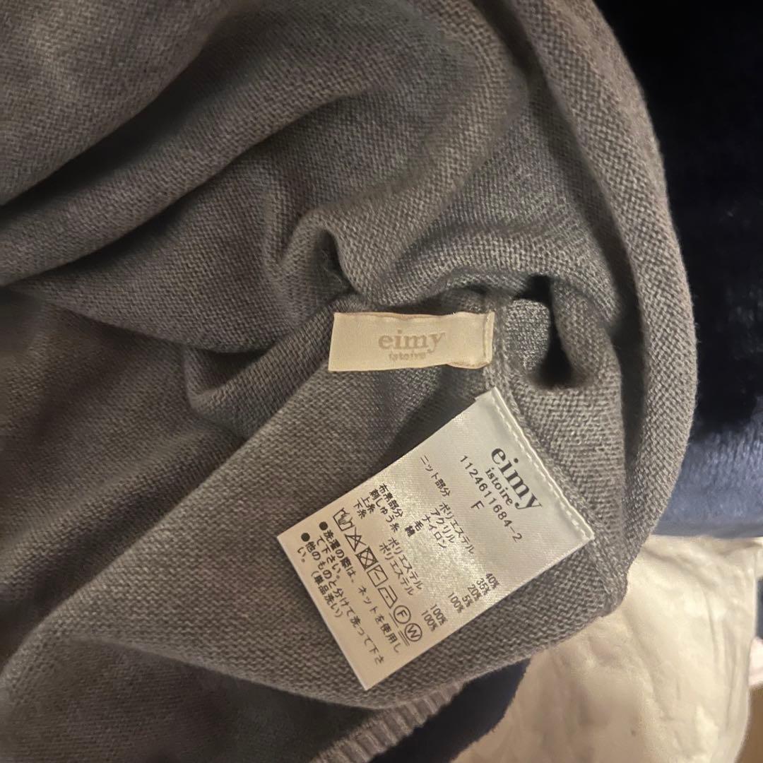eimy istoire ダブルカラーデザインニット　エイミー